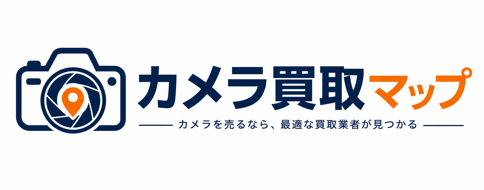 カメラ買取マップ